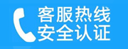 朝阳区孙河家用空调售后电话_家用空调售后维修中心